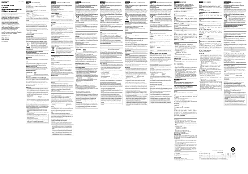 Image de la première page du manuel de l'appareil USM32GM