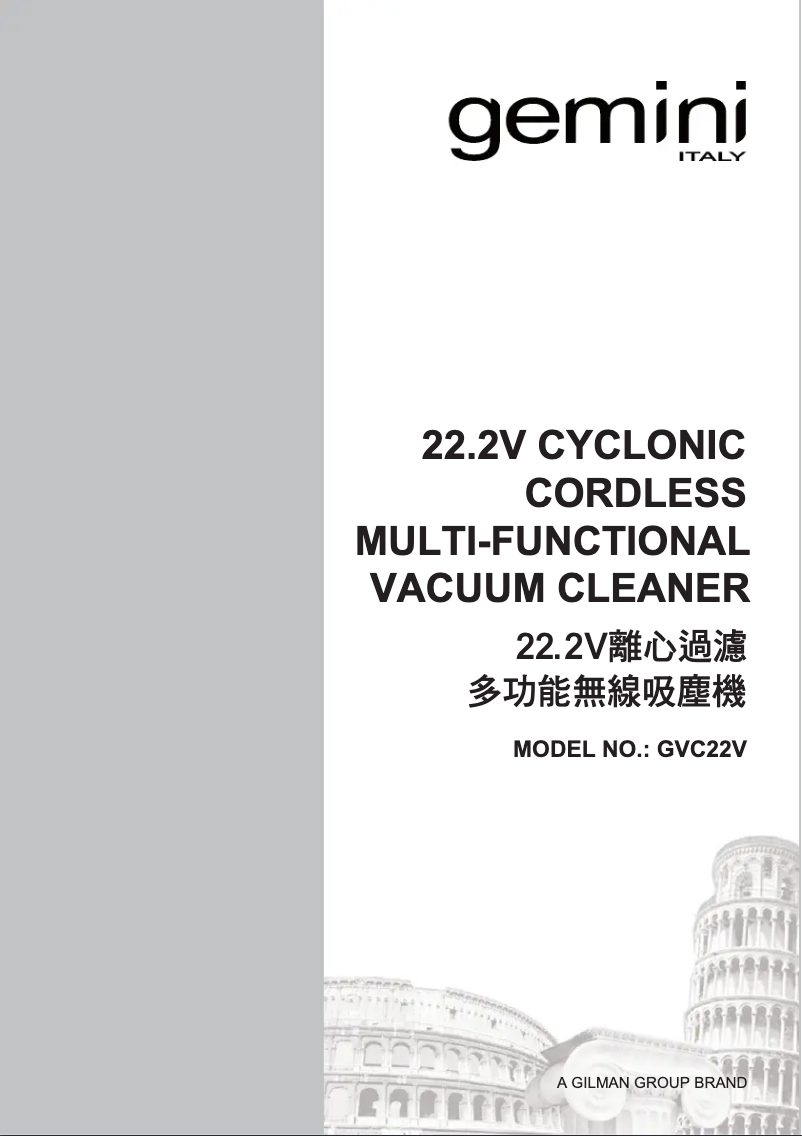 Page n°1 - Manuel utilisateur Gemini GVC22V