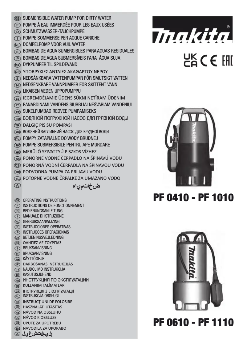 Page 1 de la notice Manuel utilisateur Makita PF1110