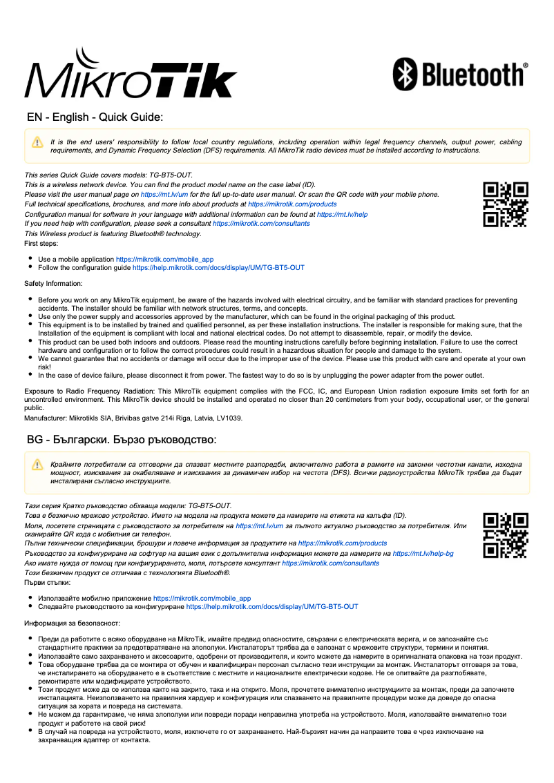 Page n°1 - Manuel utilisateur Mikrotik TG-BT5-OUT