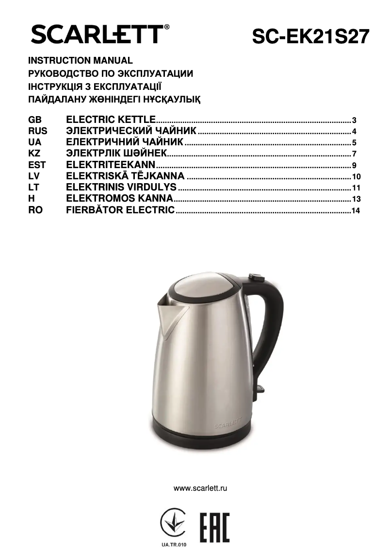 Page 1 de la notice Manuel utilisateur Scarlett SC-EK21S27