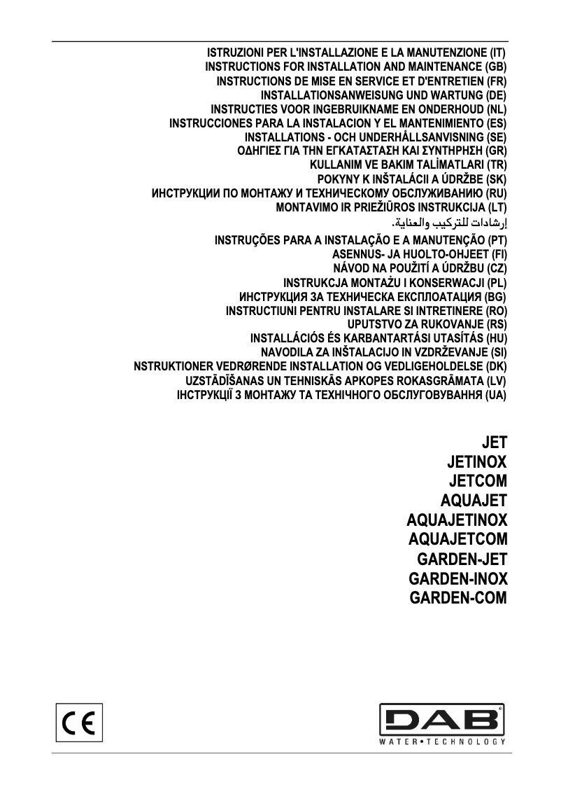 Page n°1 - Manuel utilisateur DAB Jet 82 M