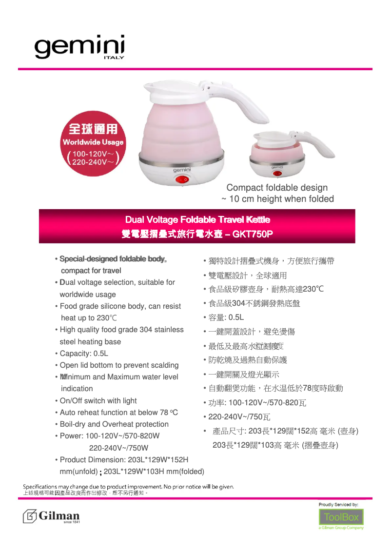 Page n°1 - Manuel utilisateur Gemini GKT750P