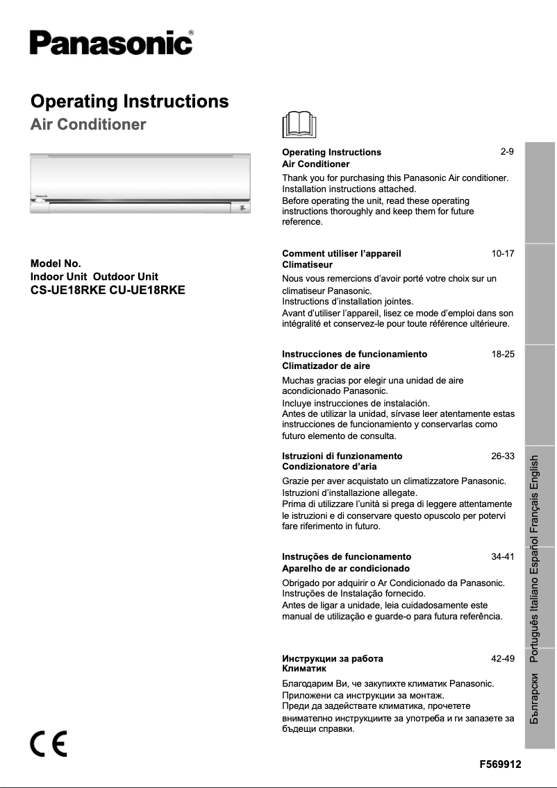 Page n°1 - Manuel utilisateur Panasonic CU-UE18RKE