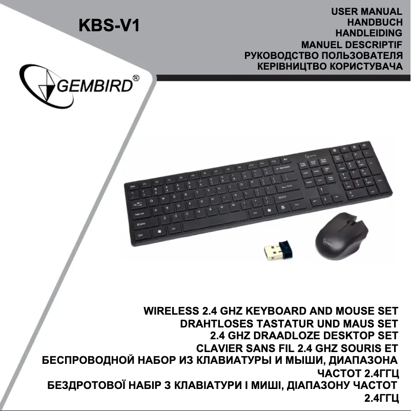 Página 1 del manual Manual de usuario Gembird KBS-V1-R