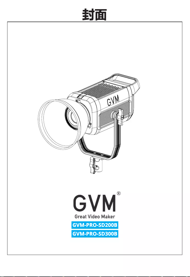 Page n°1 - Manuel utilisateur GVM PRO-SD300B