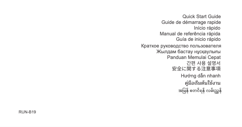 Page 1 de la notice Guide de démarrage rapide Huawei Watch GT Runner