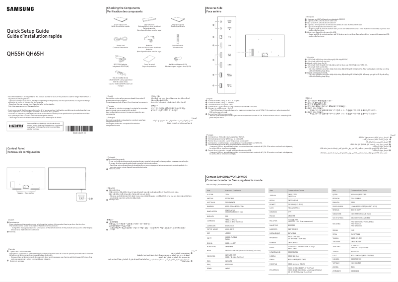 Page 1 de la notice Guide d'installation Samsung QH55H