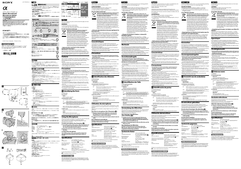 Image de la première page du manuel de l'appareil ECM-SST1