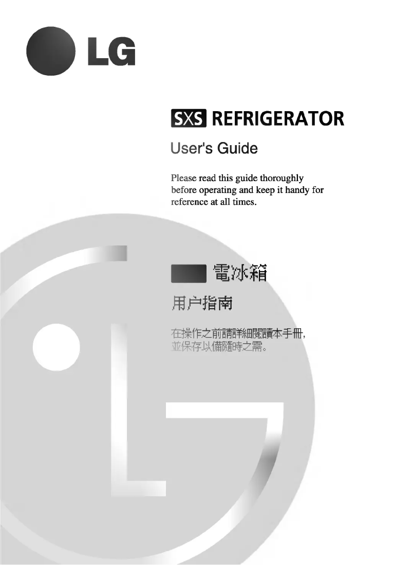 Page n°1 - Manuel utilisateur LG GR-B207DTZ