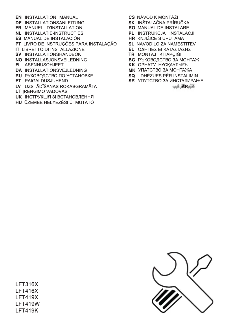 Page 1 de la notice Guide d'installation Electrolux LFT316X