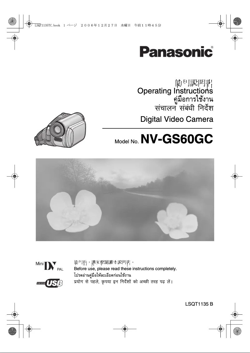 Page 1 de la notice Manuel utilisateur Panasonic NV-GS60GC