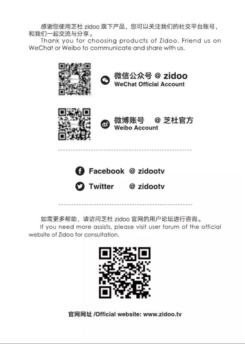 Image de la première page du manuel de l'appareil Z10