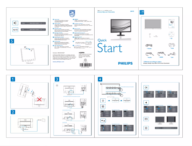 Page 1 de la notice Guide de démarrage rapide Philips 240V5QDSB