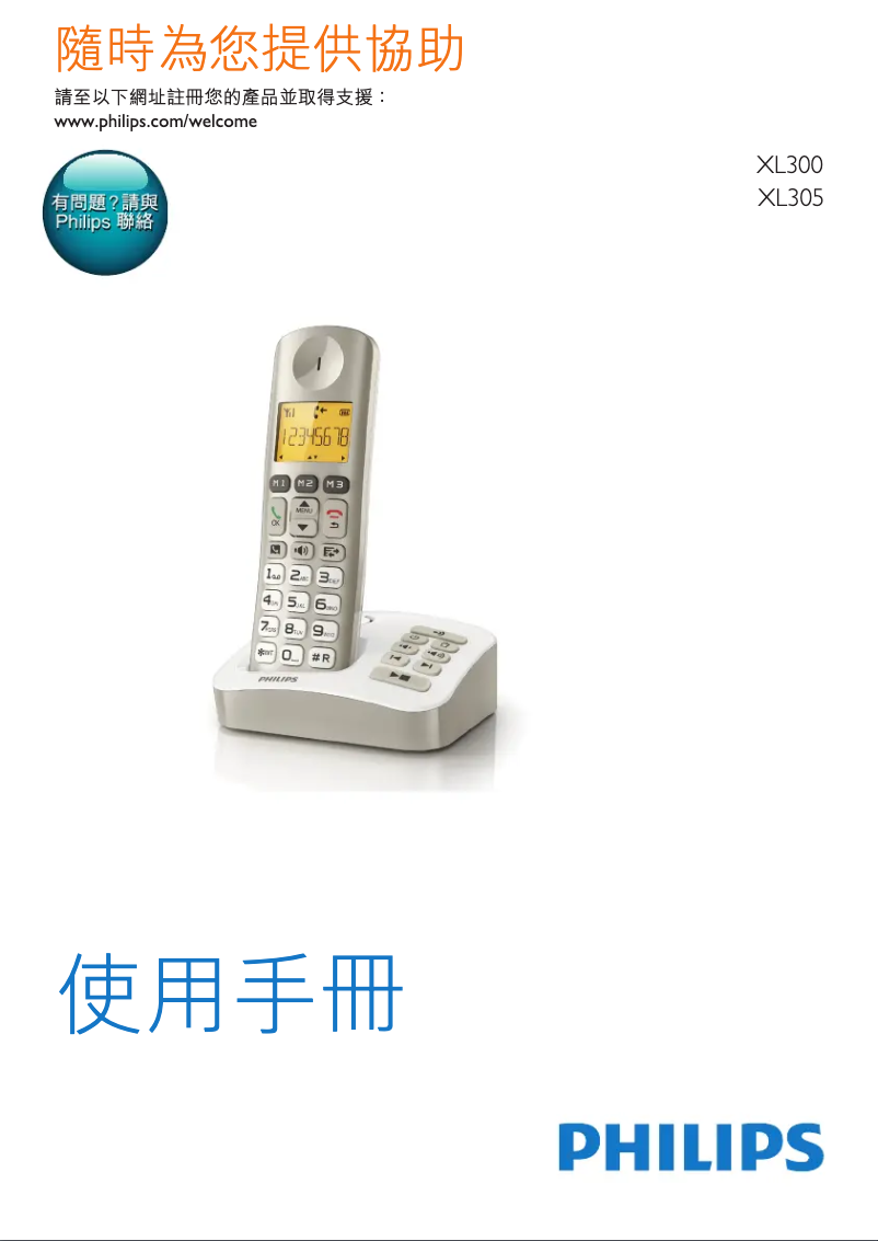 Página 1 del manual Manual de usuario Philips XL3002C