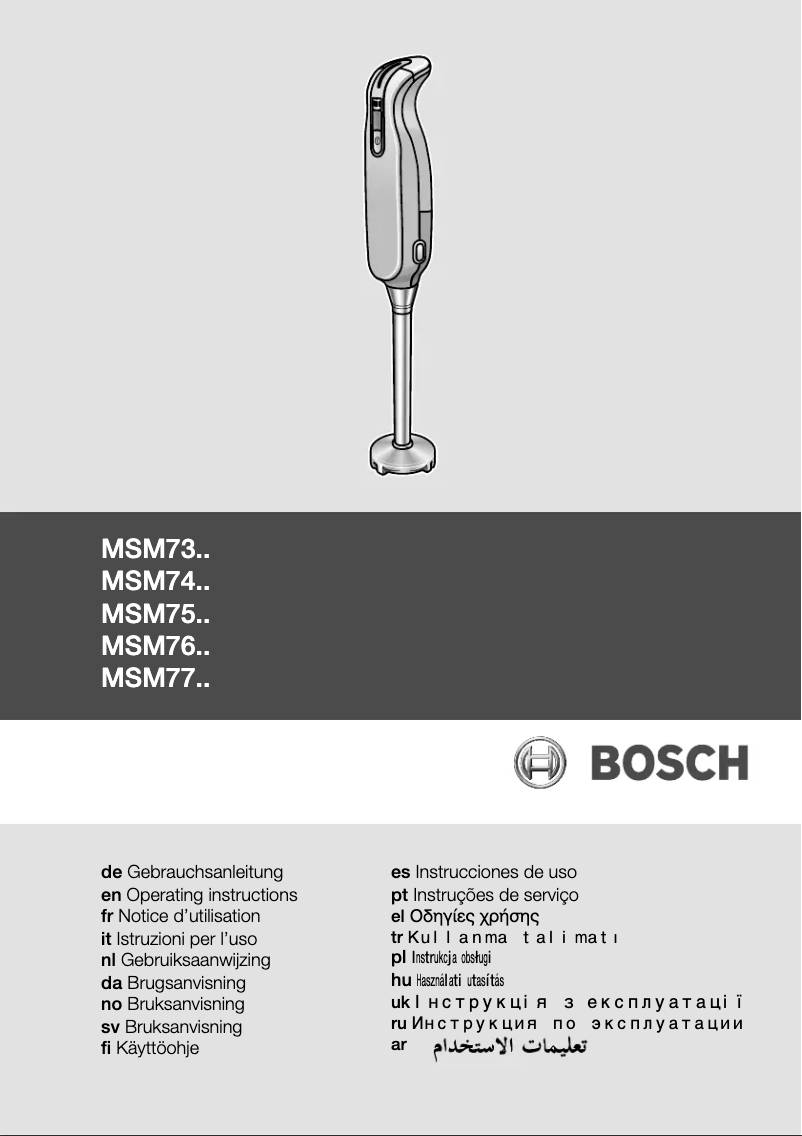 Page 1 de la notice Manuel utilisateur Bosch MSM75PRO