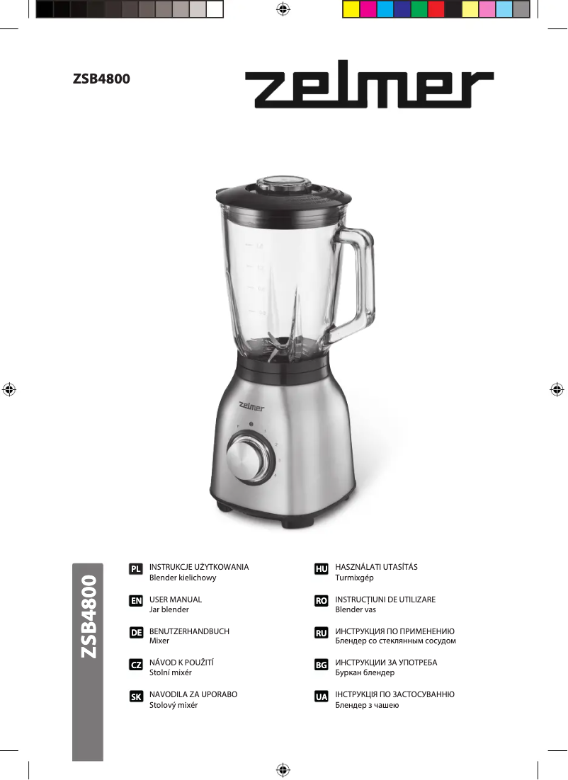 Image de la première page du manuel de l'appareil ZSB4800