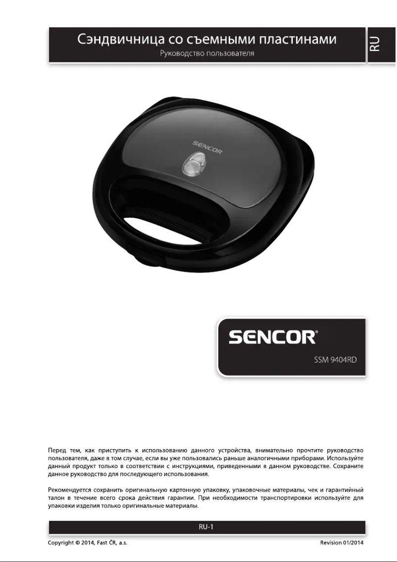 Page 1 de la notice Manuel utilisateur Sencor SSM 9404RD