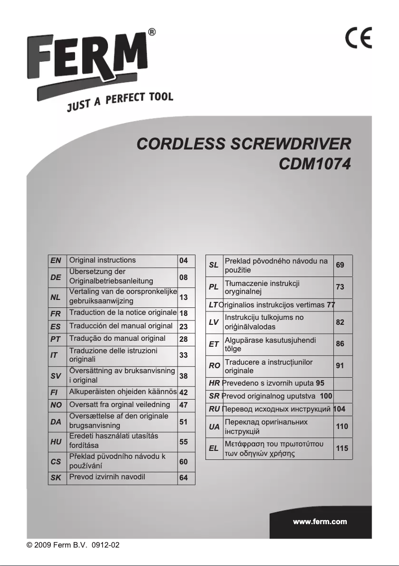 Image de la première page du manuel de l'appareil CDM1074
