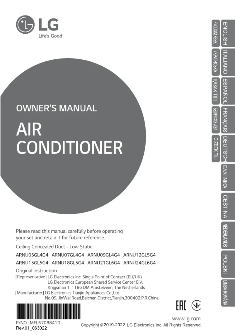 Page 1 de la notice Manuel utilisateur LG ARNU12GL5G4