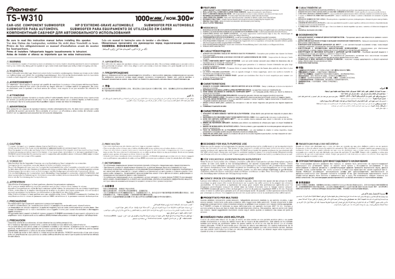 Page 1 de la notice Manuel utilisateur Pioneer TS-W310