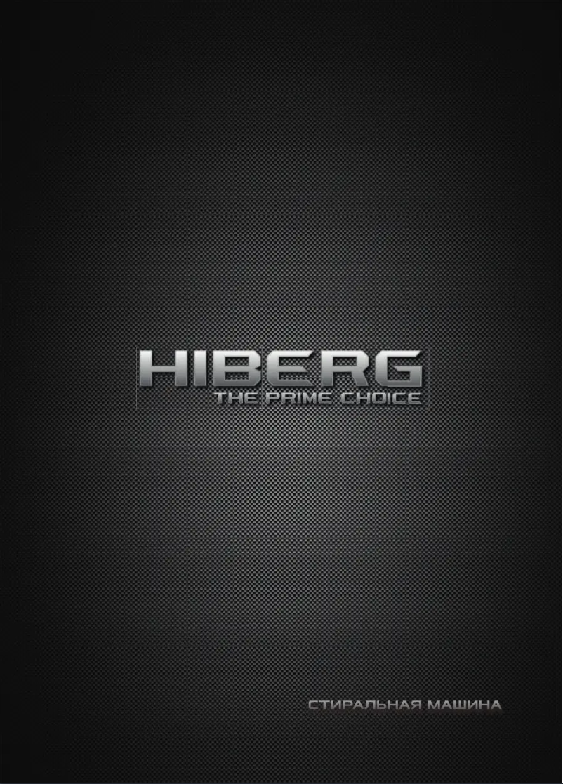 Page 1 de la notice Manuel utilisateur Hiberg i-DDQ11-1014 W