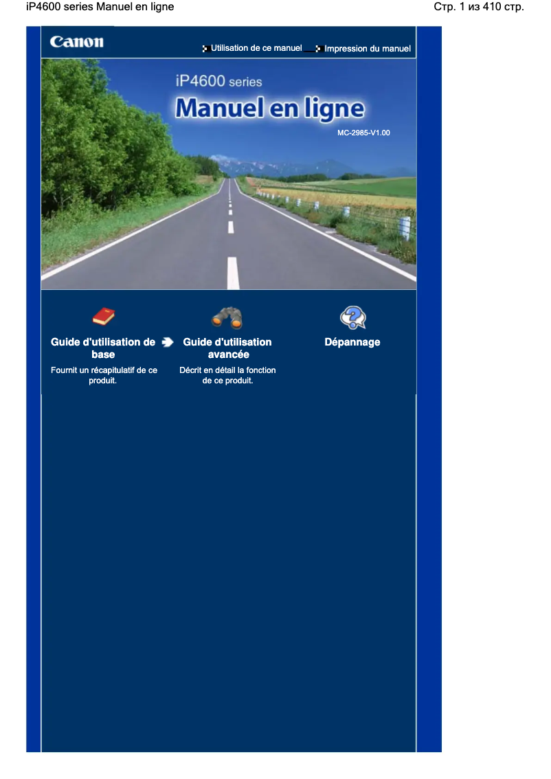 Image de la première page du manuel de l'appareil PIXMA iP4600