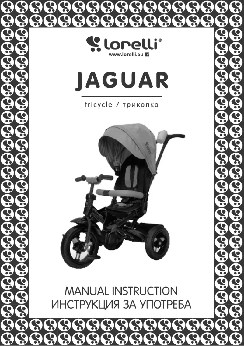 Page n°1 - Manuel utilisateur Lorelli Jaguar