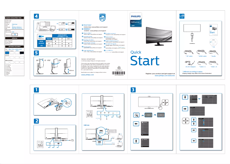 Page 1 of the manual Quick Start Guide Philips 349P7FUBEB