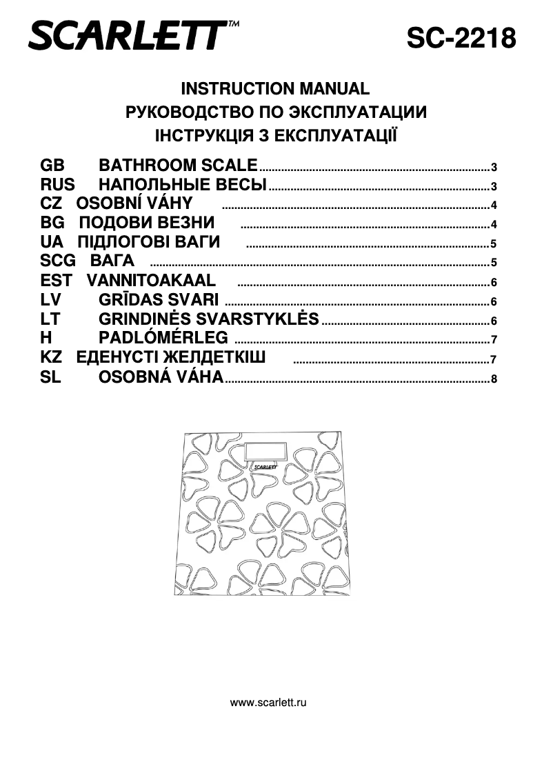 Página 1 del manual Manual de usuario Scarlett SC-2218