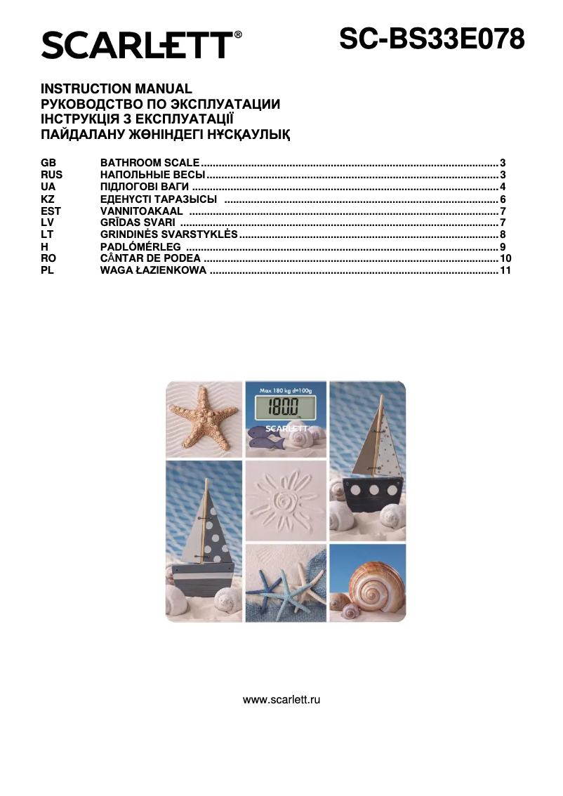 Image de la première page du manuel de l'appareil SC-BS33E078