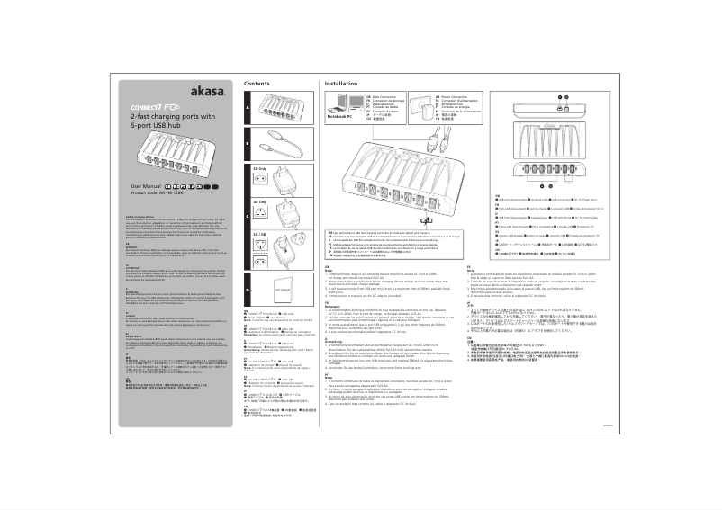 Page 1 de la notice Manuel utilisateur Akasa AK-HB-12BK