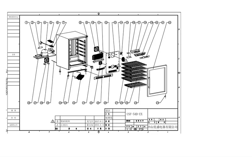 Image de la première page du manuel de l'appareil WCF51S3SS