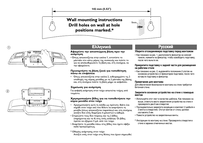 Image de la première page du manuel de l'appareil DC910