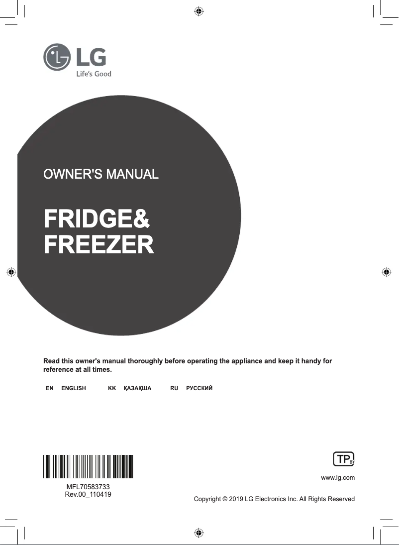 Page 1 de la notice Manuel utilisateur LG GC-Q247CBDC