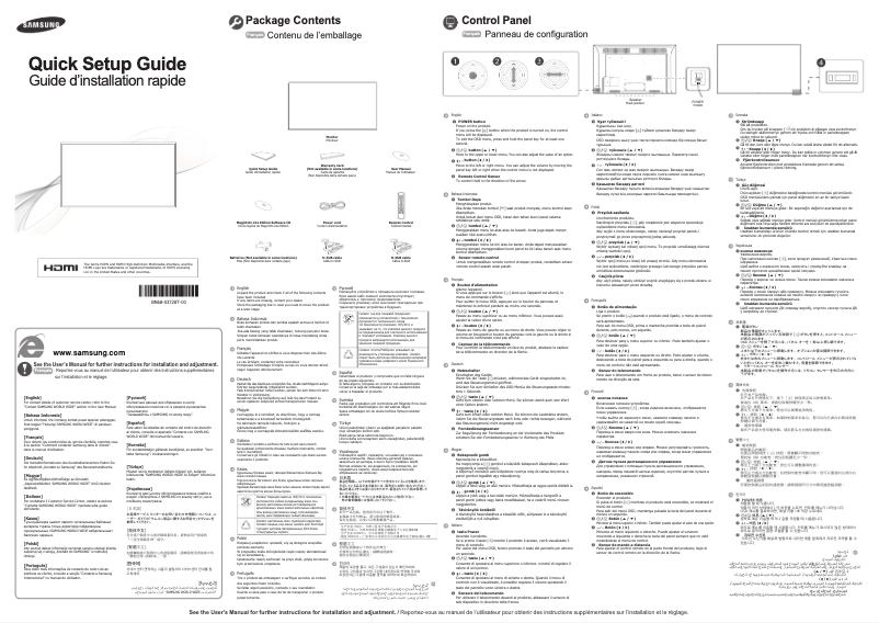 Page n°1 - Manuel utilisateur Samsung SyncMaster MD55C