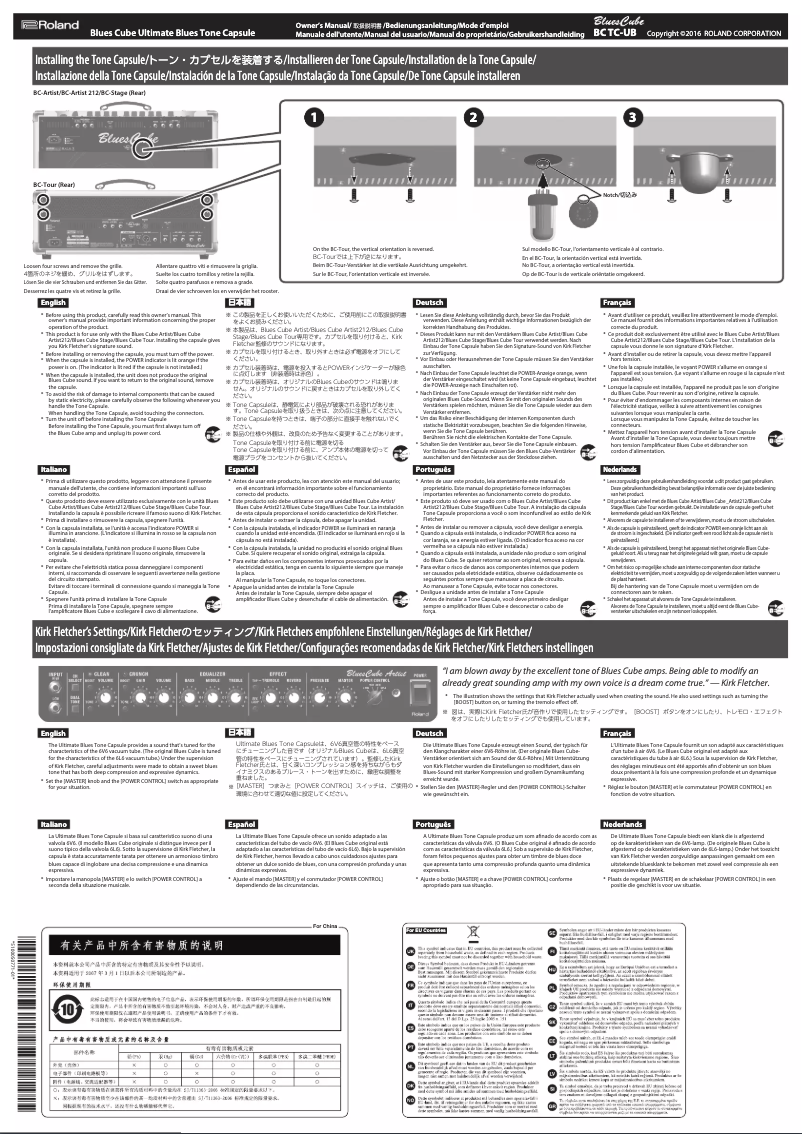 Image de la première page du manuel de l'appareil BC TC-UB
