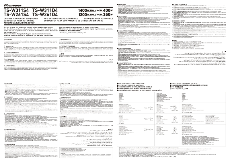 Image de la première page du manuel de l'appareil TS-W261D4