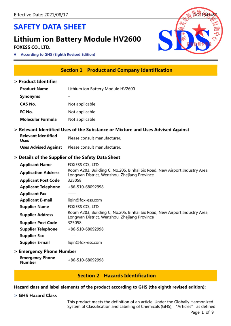 Página 1 del manual Guía de instalación FOX ESS HV2600