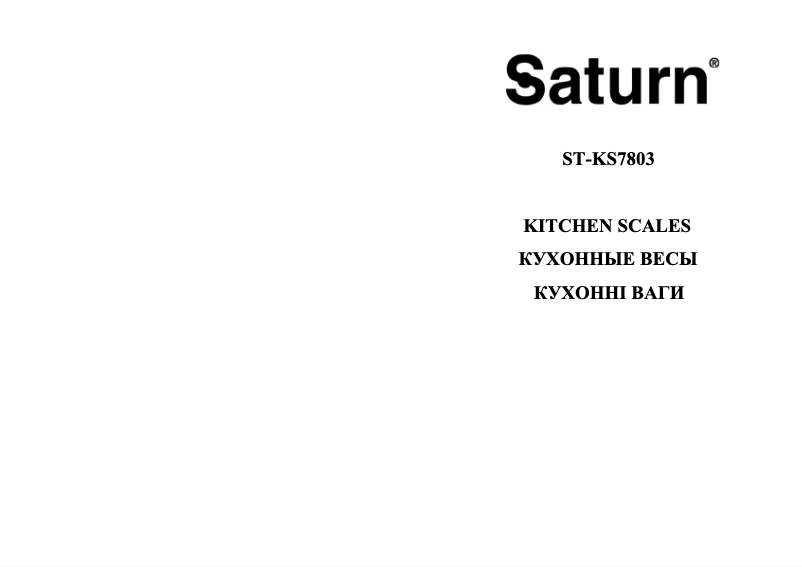 Page n°1 - Manuel utilisateur Saturn ST-KS7803