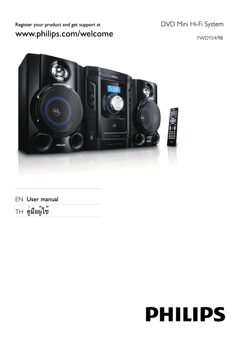 Página 1 del manual Manual de instrucciones Philips FWD154