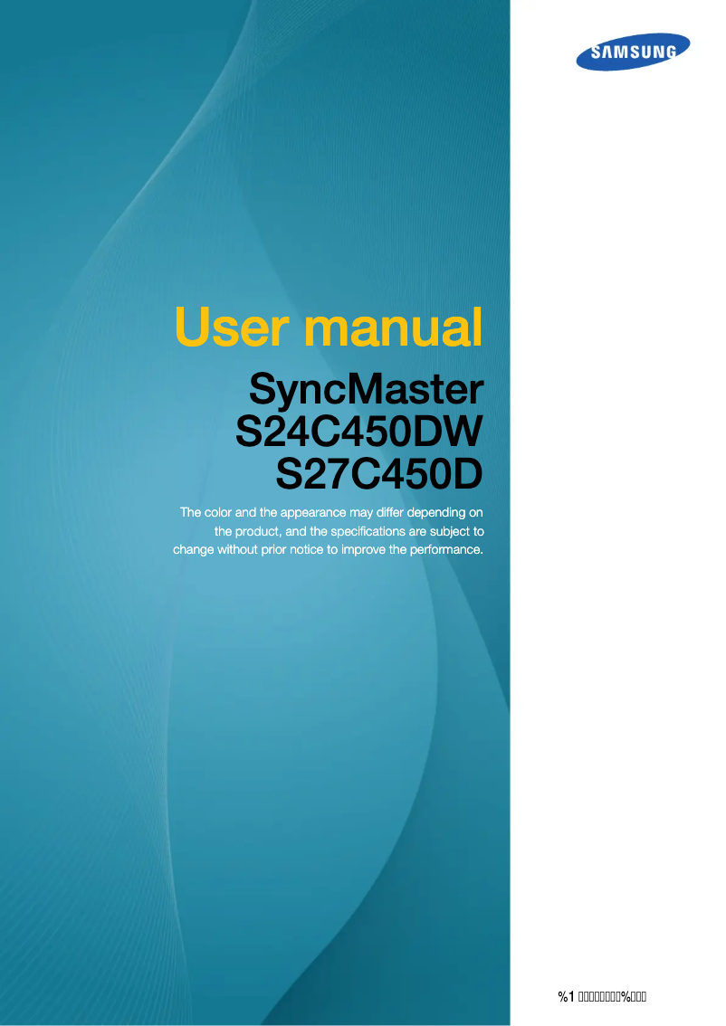 Image de la première page du manuel de l'appareil SyncMaster S24C450D