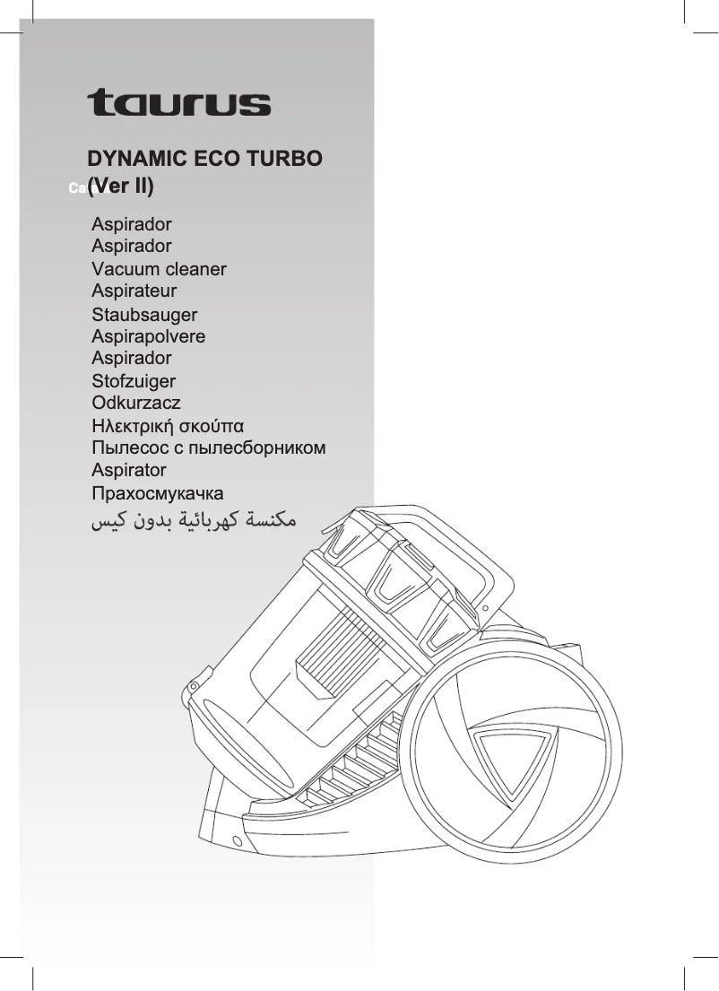 Image de la première page du manuel de l'appareil Dynamic Eco Turbo