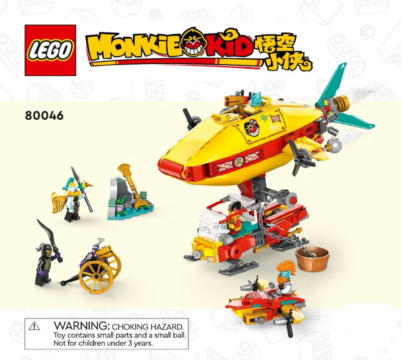 Page 1 de la notice Manuel utilisateur Lego Monkie Kid 80046