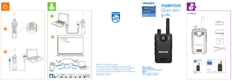Page 1 de la notice Guide de démarrage rapide Philips Voice Tracer VTR8300