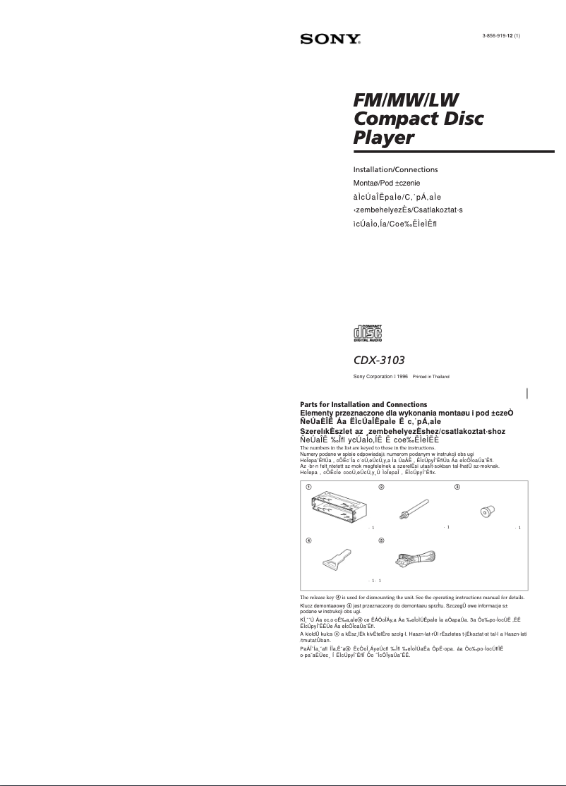 Page 1 de la notice Manuel utilisateur Sony CDX-3103
