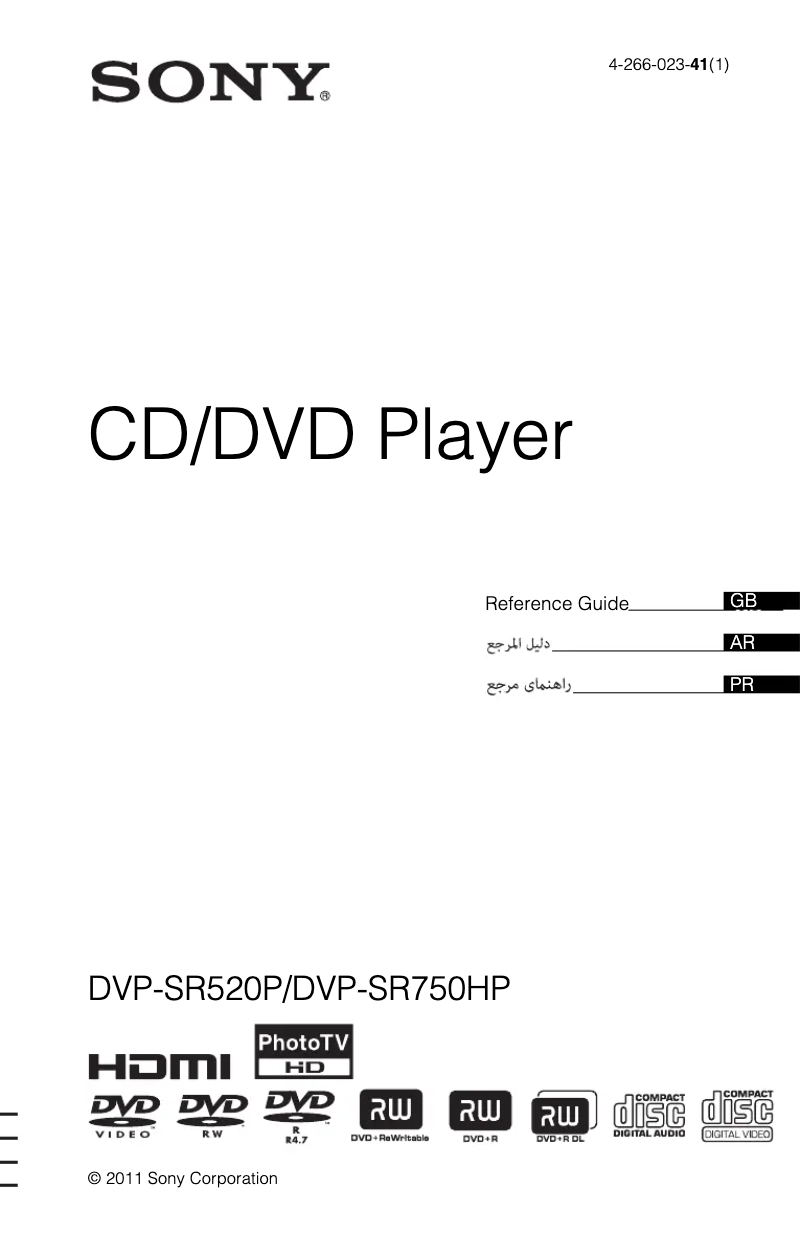 Page n°1 - Manuel utilisateur Sony DVP-SR750HP