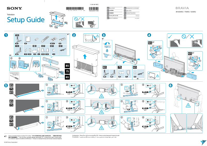 Page 1 de la notice Guide d'installation Sony Bravia XR-65X95J
