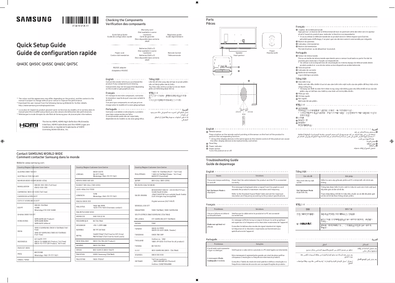 Page 1 de la notice Manuel utilisateur Samsung QH65C