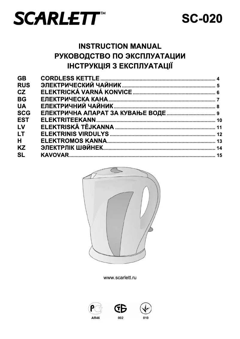 Page n°1 - Manuel utilisateur Scarlett SC-020